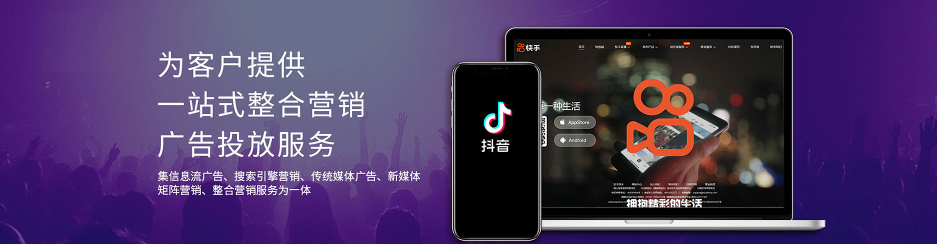 颍上百度开户高返点